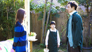 Episódio 2 - Throw It Away, Adachi