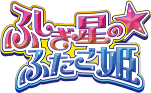 Twin Princess of Wonder Planet