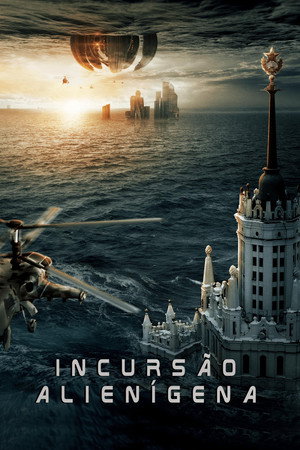 Invasion 67