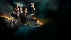 Gayong (2025) เจ้าตำนานมวยกาหยง