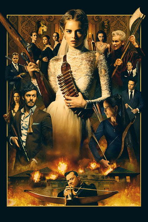Постер фильма «Я иду искать (2019)» — (42 из 137)