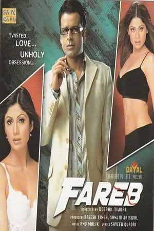 Fareb poster