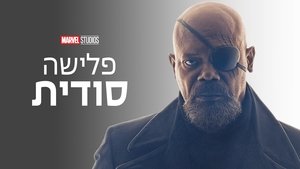 Images posters