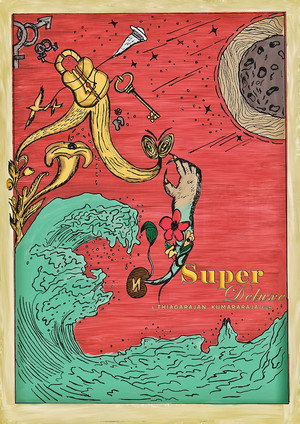 Super Deluxe 40