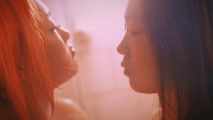 One Girl Infinite 2025