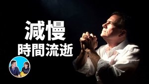 Episode 232