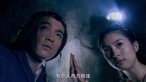 The Legend of the Condor Heroes: season 1 EP.35