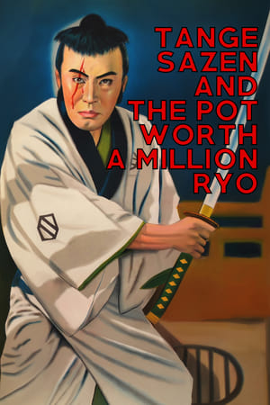 Poster Tange Sazen and the Pot Worth a Million Ryo (1935)