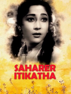 Poster Saharer Itikatha 1960