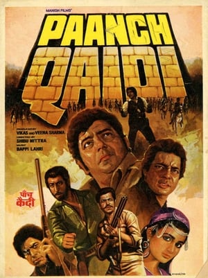 Poster Paanch Qaidi 1981