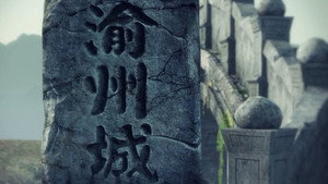 Episódio 1 - Drawing Jianghu: The Degenerate