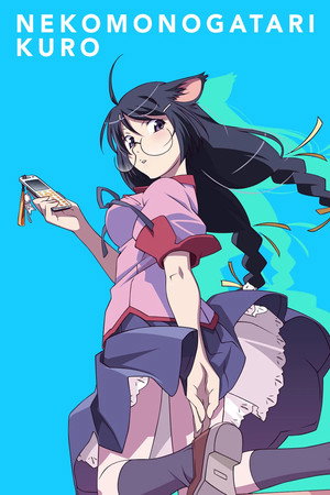 Monogatari - Nekomonogatari: Black