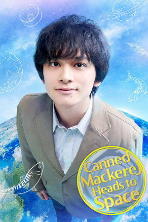 Canned Mackerel Heads to Space