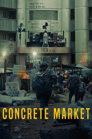 Concrete Market (2025)