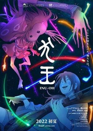 Poster di Inu-Oh