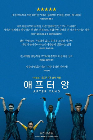 After Yang 68