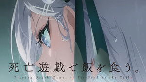 Shibou Yuugi de Meshi wo Kuu. Dublado