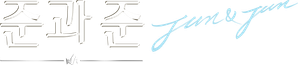Jun & Jun — Logos 7