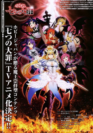 Seven Mortal Sins 19