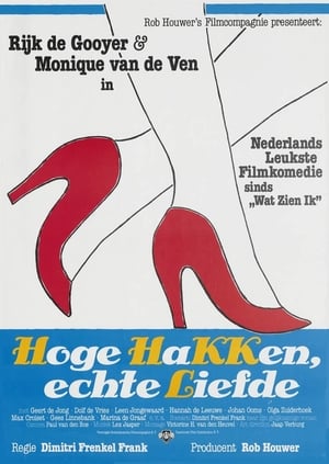 Poster High Heels, Real Love (1981)