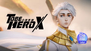 To Be Hero X Dublado Episódio 02