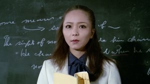 Female Teacher: In Front of the Students (1982)
