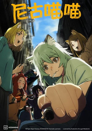 poster Chainsmoker Cat