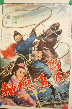 Poster The Rattling Whip (1969)