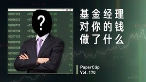 Episode 170
