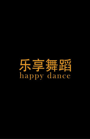 Image Happy Dance