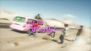Episode 75