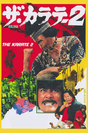 Poster The Karate 2 (1974)