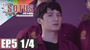 Sotus – The Series: 1×5