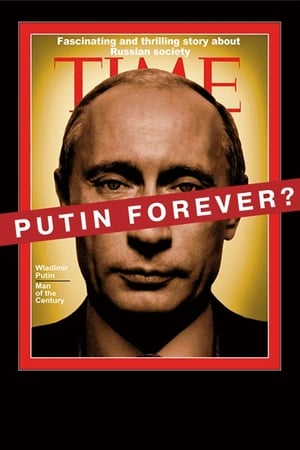 Poster Putin Forever? 2016