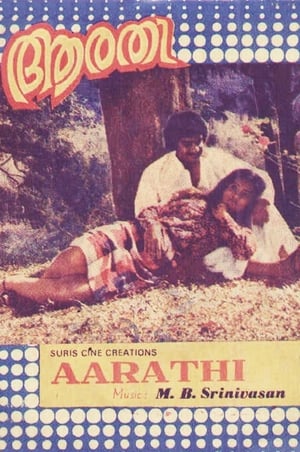 Aarathi poster