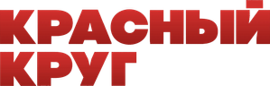O Círculo Vermelho — Logos 9