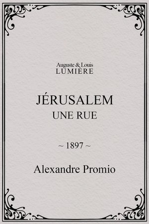 Jérusalem : une rue
