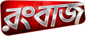 Rangbaaz — Logos 1