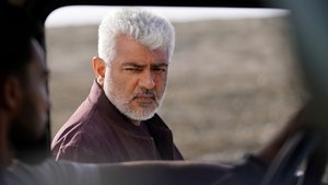 VidaaMuyarchi (2025) ผู้ชายใจไม่พ่าย