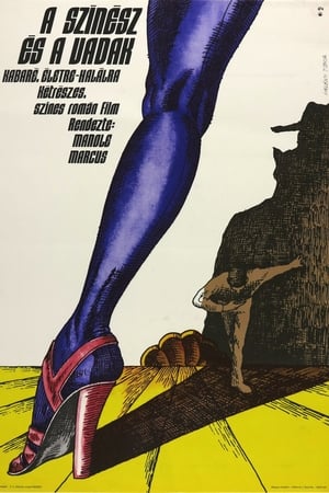 Poster Actorul și sălbaticii 1975