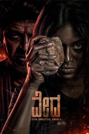 Vedha 39