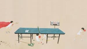 poster Ping Pong the Animation