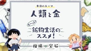 Épisode 2