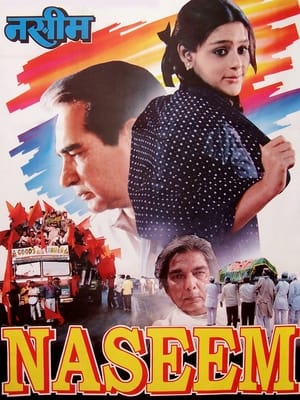 Poster नसीम 1995