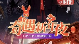 Episode 12