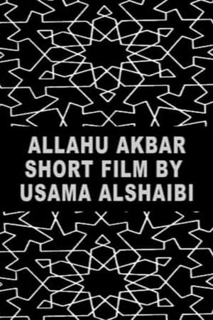 Poster Allahu Akbar (2003)