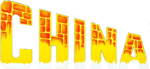 China — Logos 1