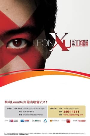 Poster Leon Lai Coliseum Concert (2012)