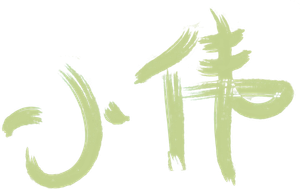 小伟 — Logos 1