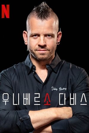 Image 우니베르소 다비스